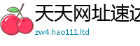 2025新奥天天开好彩开奖结果将2025新澳门免费挂牌灯牌